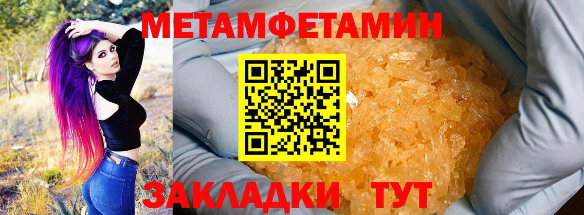 АМФ 97%  АМФЕТАМИН  Нижнеудинск  Вход с VPN 