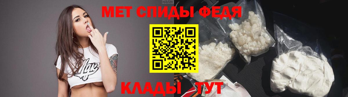 АМФ Premium Нижнеудинск