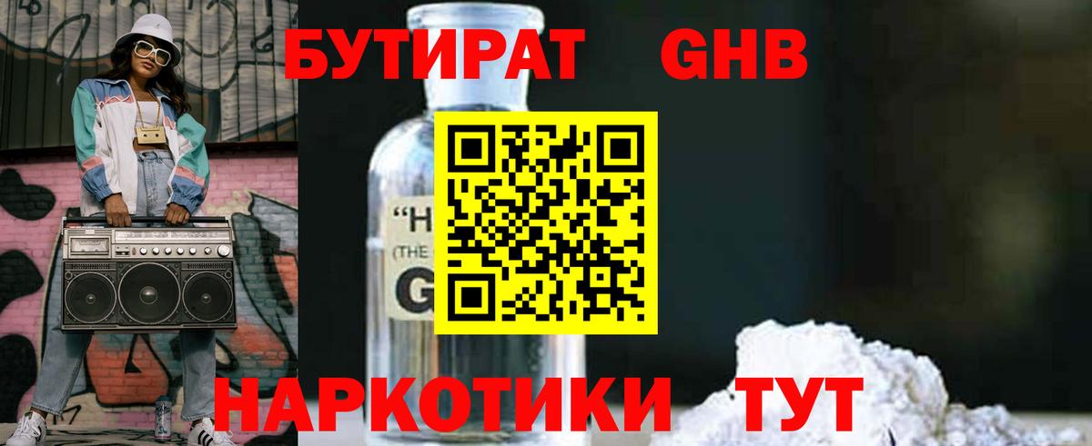 ГАШ Нижнеудинск