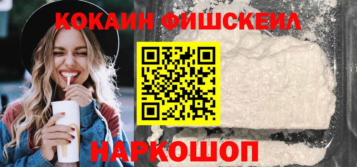 COCAIN Перу Нижнеудинск