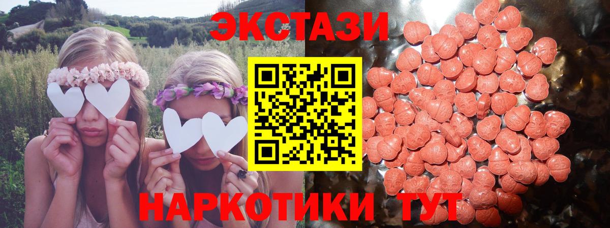 ЭКСТАЗИ Cube Нижнеудинск