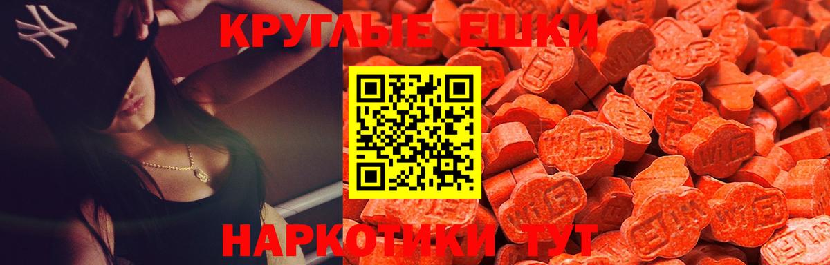 Ecstasy Cube  Вход с VPN  Нижнеудинск 