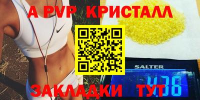 меф Туймазы
