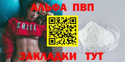 крисы Тула