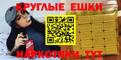 меф Туймазы