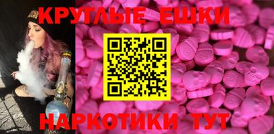 меф Туймазы