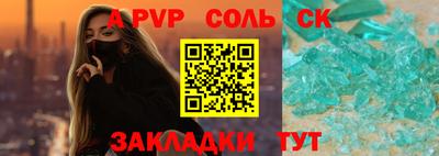 jwh Тулун
