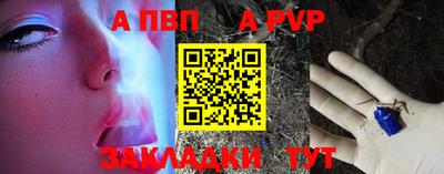 меф Туймазы