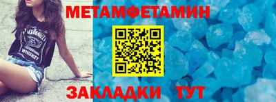 меф Туймазы