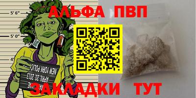 меф Туймазы
