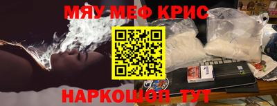 крисы Тула