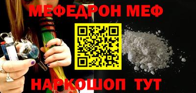 меф Туймазы
