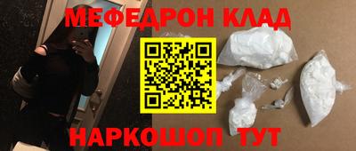 меф Туймазы