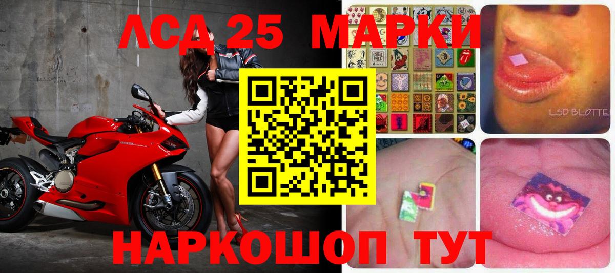 Нижнеудинск  ЛСД экстази кислота  Лсд 25 экстази кислота  Вход с VPN 