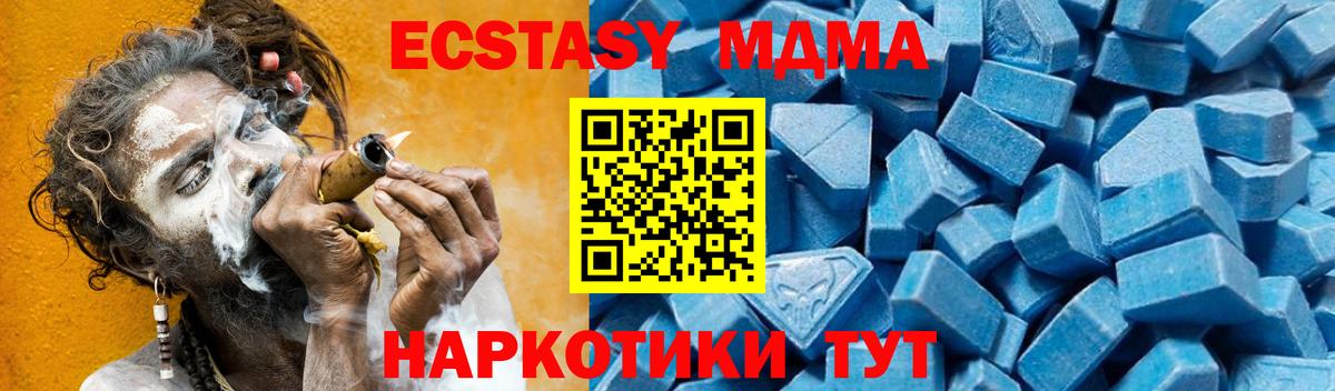 МДМА VHQ Нижнеудинск