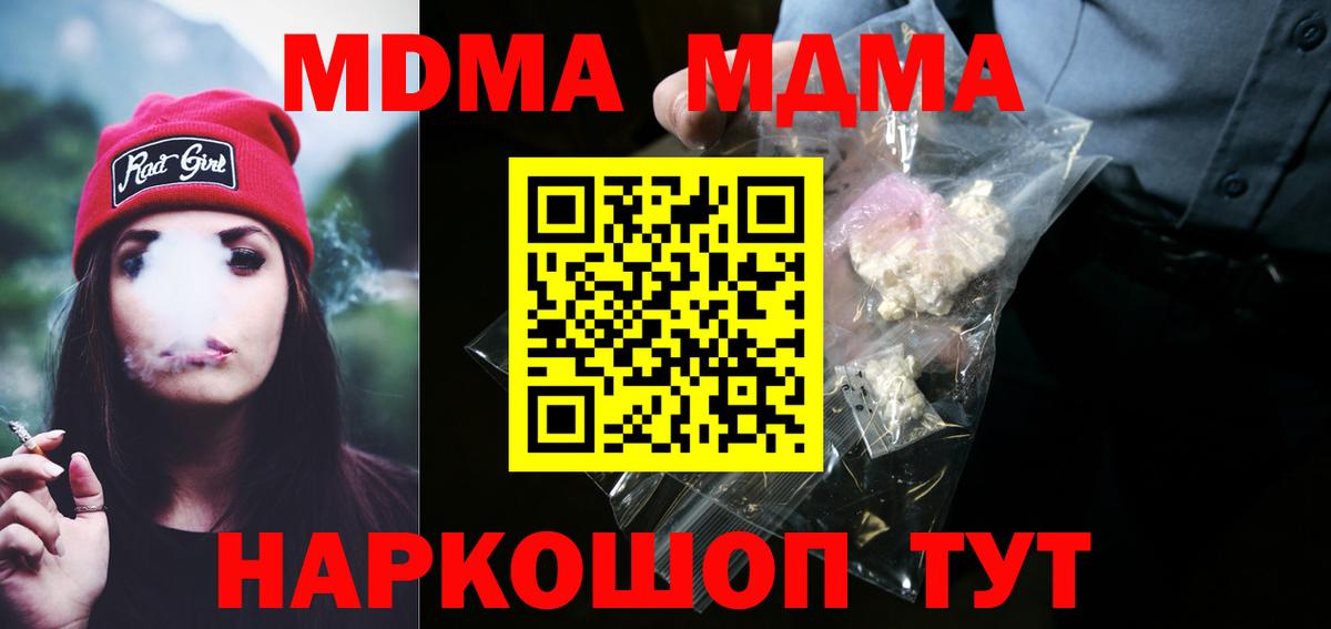 Мефедрон   ГАШ  Нижнеудинск  Вход с VPN  КОКАИН 