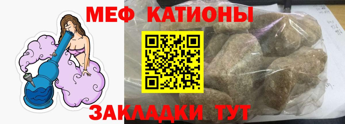 Меф мука Нижнеудинск