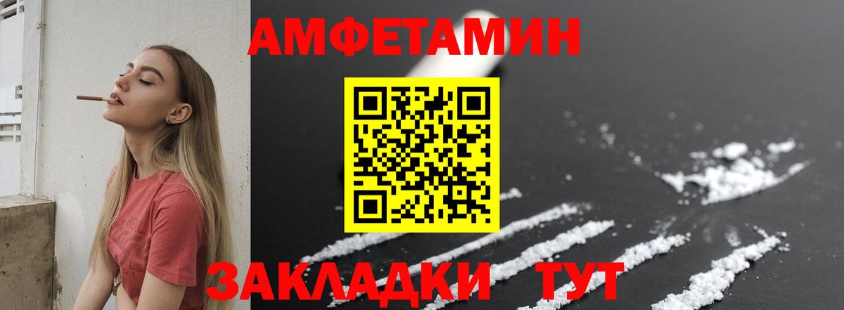 Метамфетамин мет  Вход с VPN  Нижнеудинск 