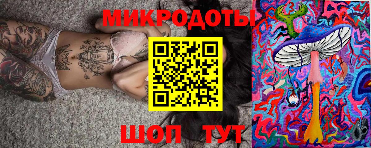 Нижнеудинск  Галлюциногенные грибы мухоморы  Вход с VPN 