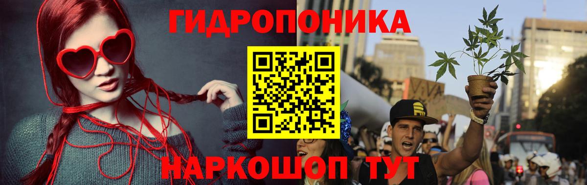 Шишки марихуана план  Вход с VPN  Шишки марихуана SATIVA & INDICA  Нижнеудинск 